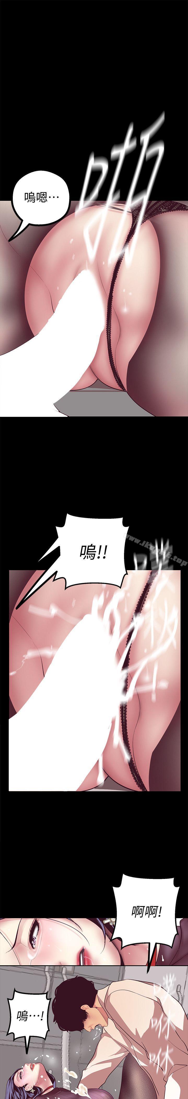第8話 - 我們是同一條船上的人了 - 第40.jpg页