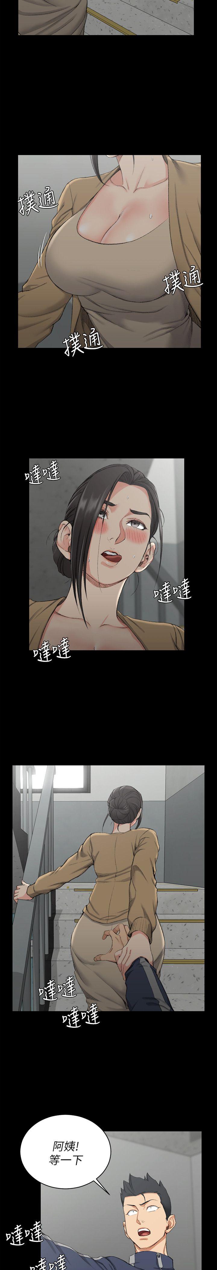 第51話-淫娃上身的管理員阿姨[01] - 第6.jpg页