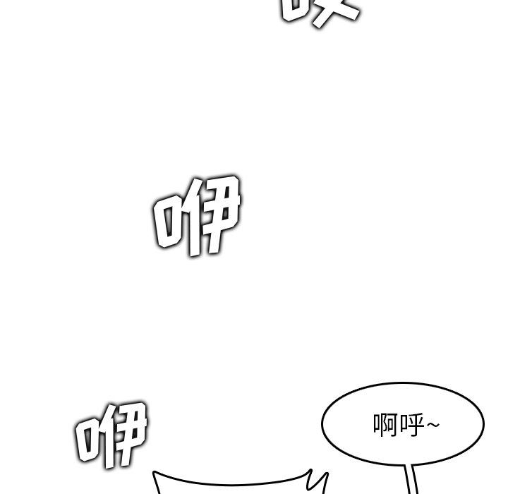 第5话 - 第55.jpg页