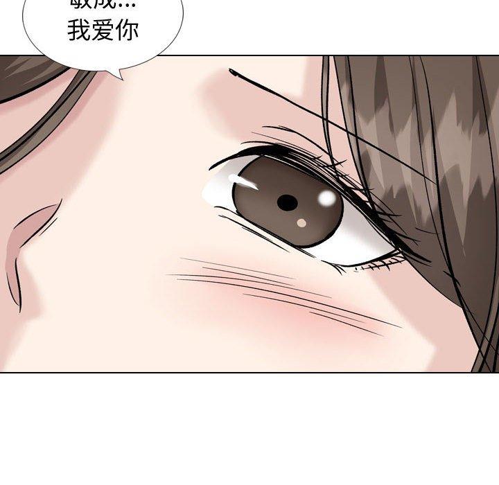 第 40 话 - 第68.jpg页