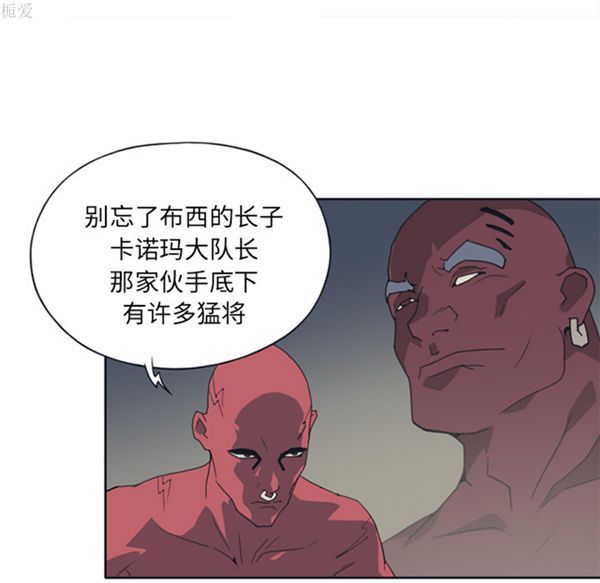 第 12 话 - 第46.jpg页
