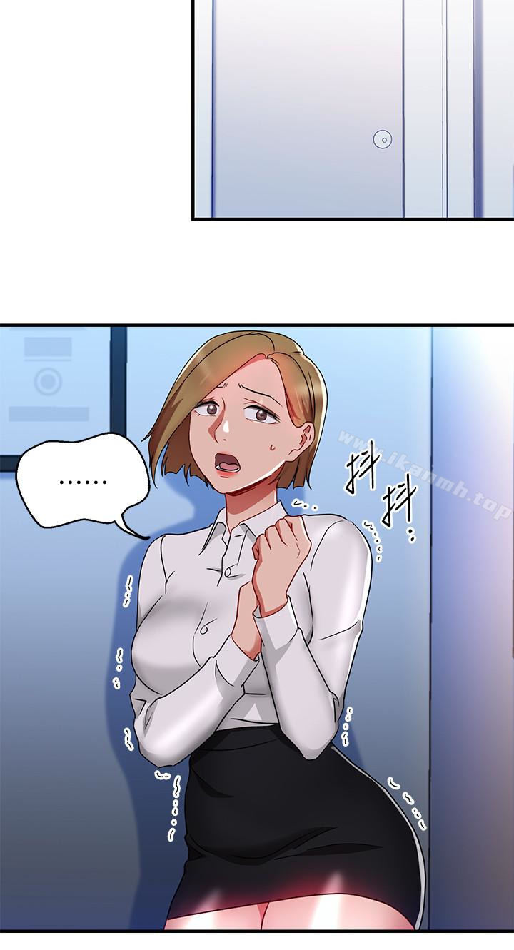 第30話-聽話就獎勵妳 - 第4.jpg页
