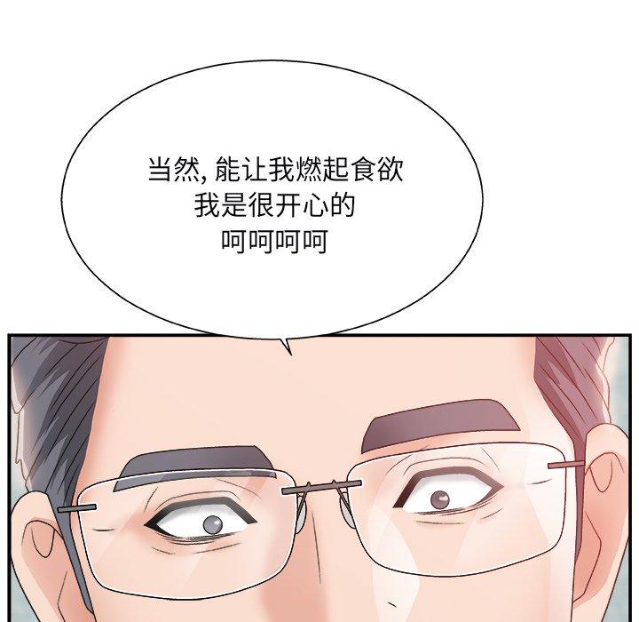 第 4 话 - 第138.jpg页