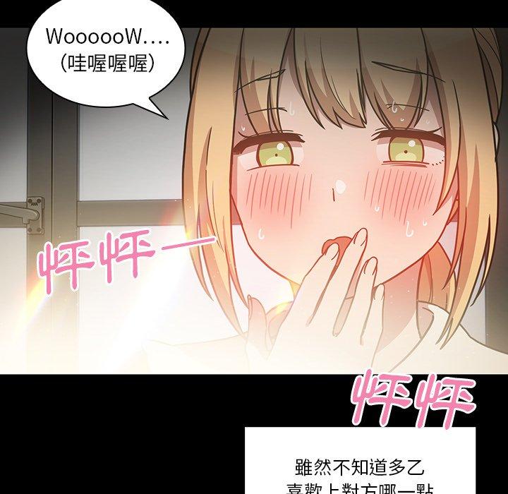 第52话 - 第79.jpg页