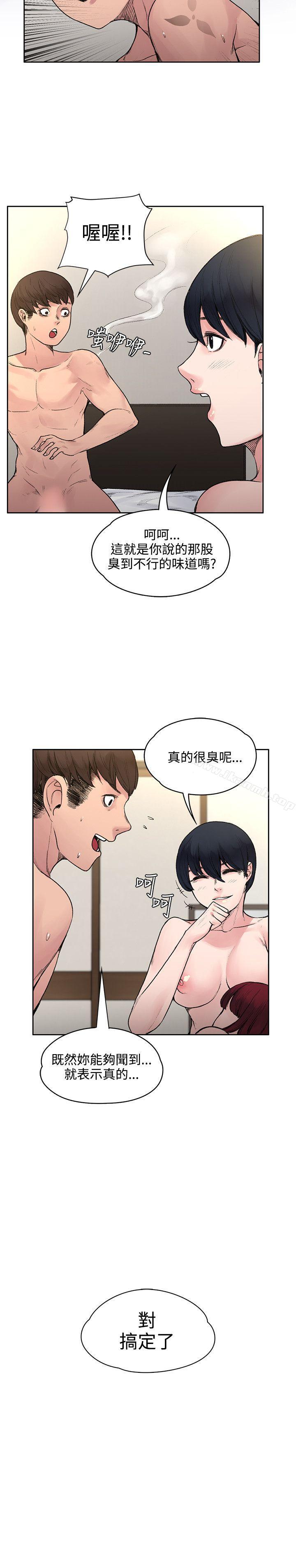 第18話 - 第19.jpg页