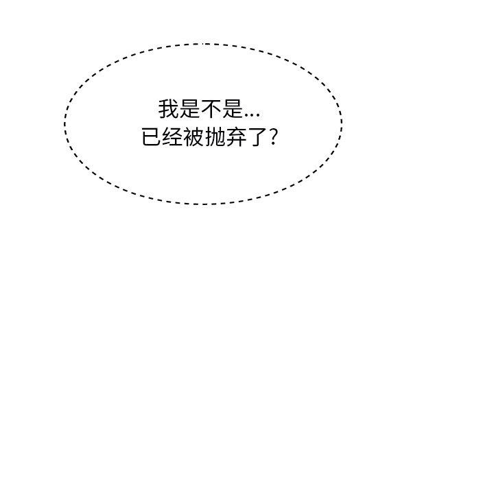 第 19 话 - 第34.jpg页