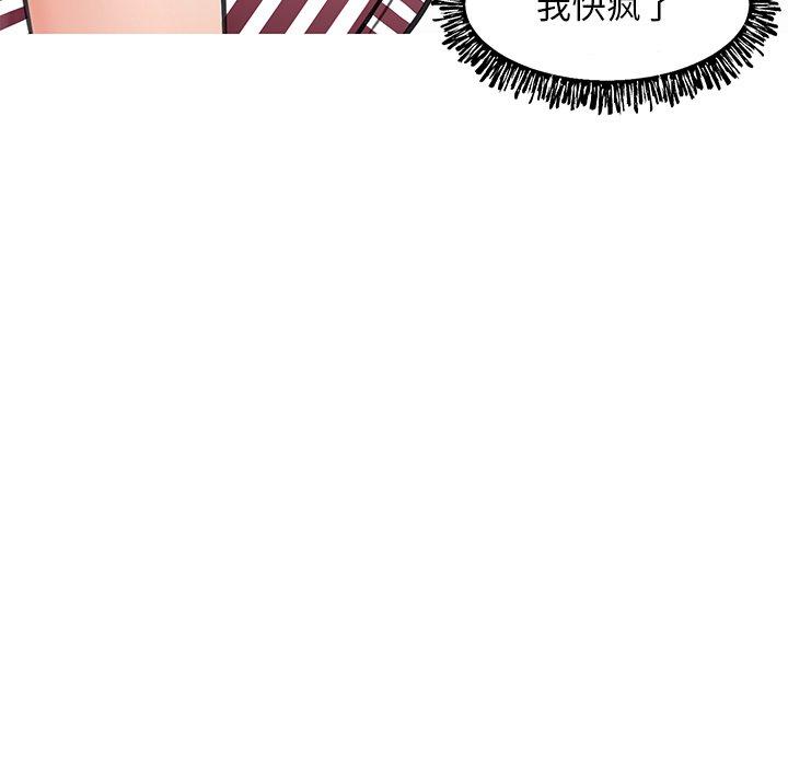 第 28 话 - 第88.jpg页