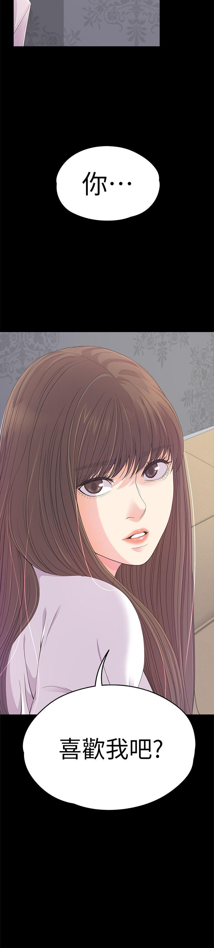 第 40 话第40话-妳上來嗎?還是我上去? - 第33.jpg页
