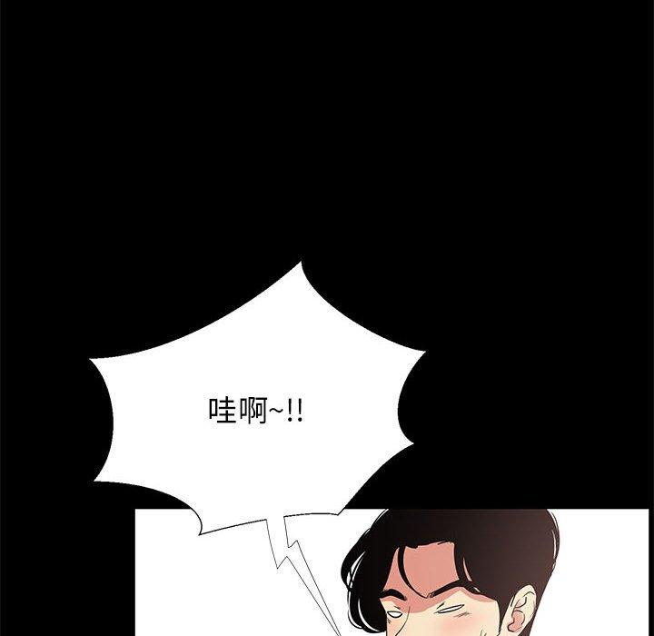 第 7 话 - 第32.jpg页