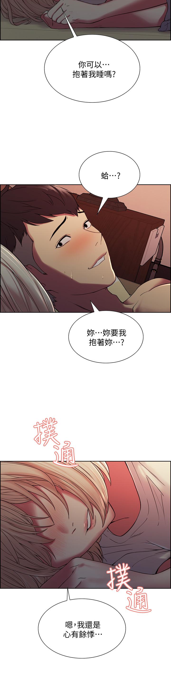 第19话-裸露身体的玛莉 - 第5.jpg页