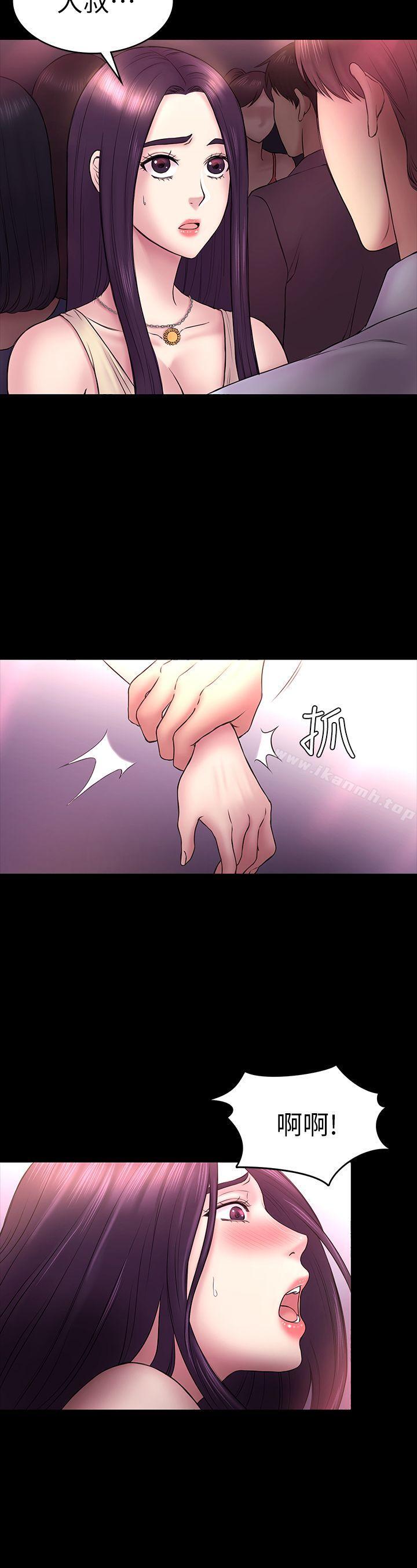 第50話-得知真相的賢俊 - 第4.jpg页