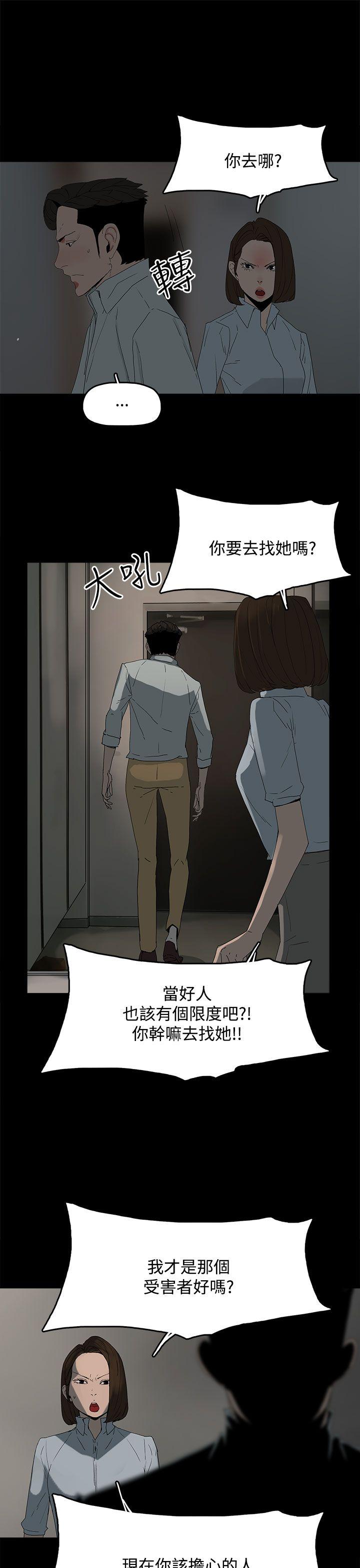 第 21 话 - 第9.jpg页