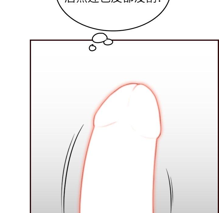 第 54 话 - 第20.jpg页