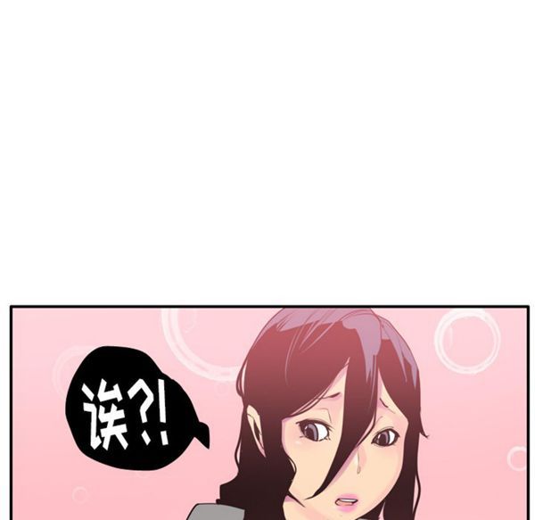 第 29 话 - 第115.jpg页