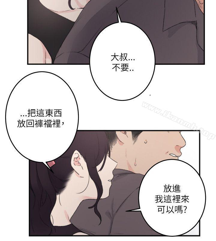 第21话 - 第10.jpg页