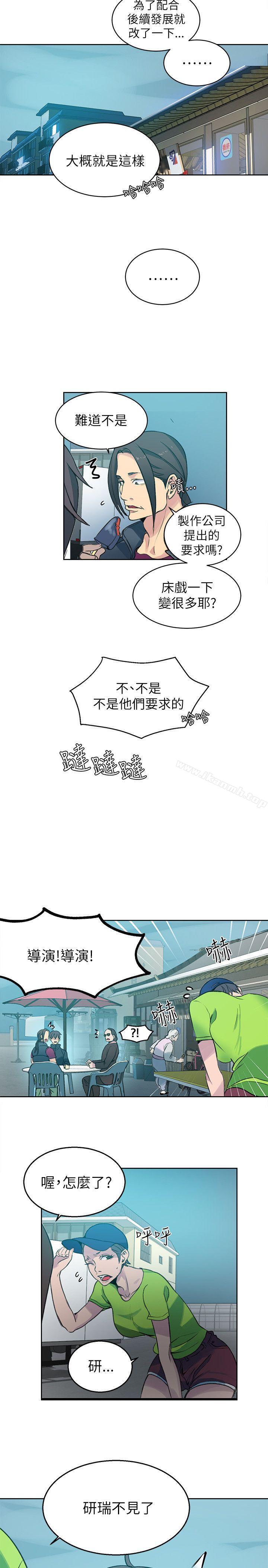 第46话 - 第3.jpg页