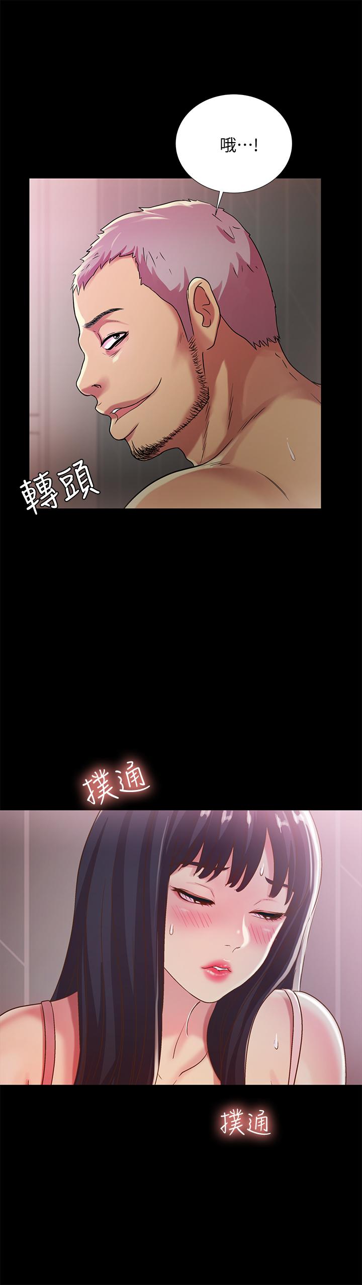 第53話-你就是天生的蕩婦 - 第22.jpg页