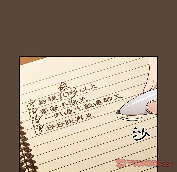第57话 - 第63.jpg页
