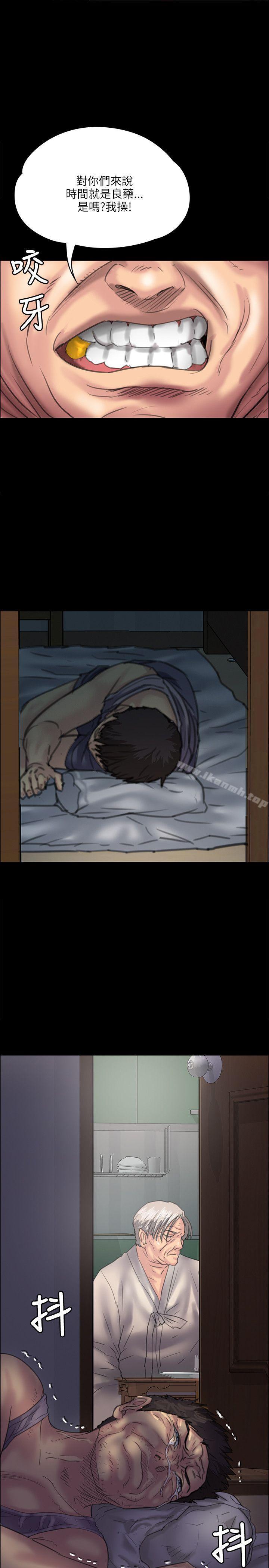 第34話 - 第2.jpg页