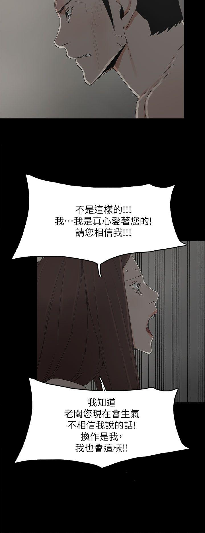 第 44 话 - 第19.jpg页