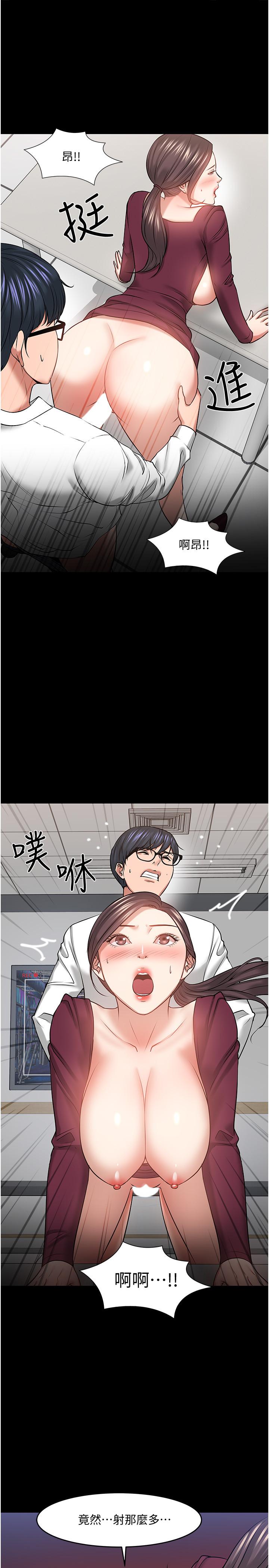 第40話-電視台裡渴望教授的女人們 - 第24.jpg页