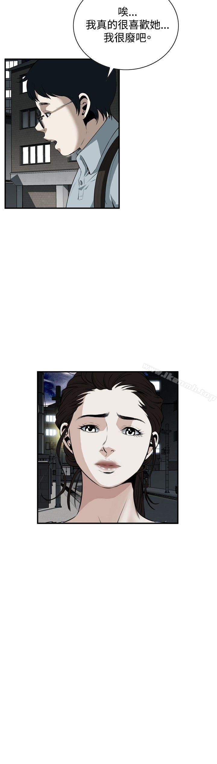 第36話 - 第21.jpg页