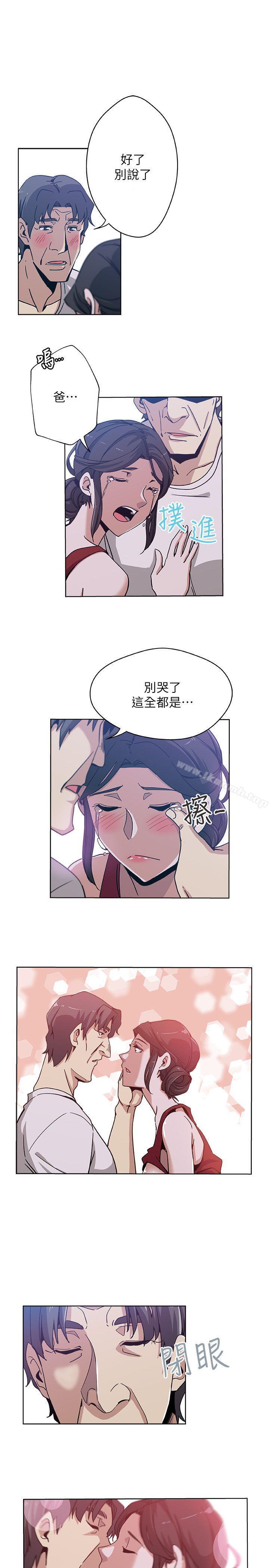 第8話-少婦的肌膚 - 第4.jpg页