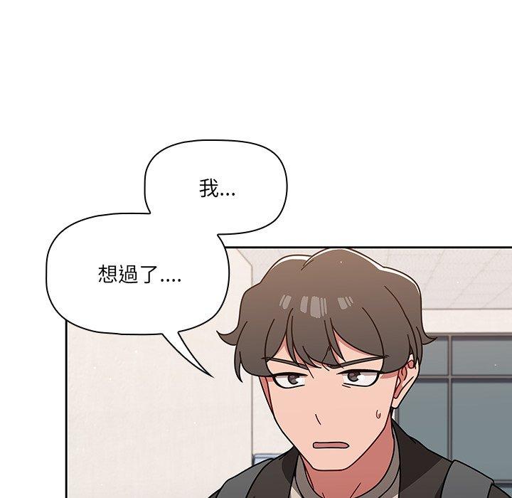 第9話 - 第74.jpg页