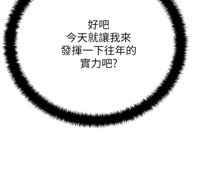 第2季-第6話 - 第13.jpg页