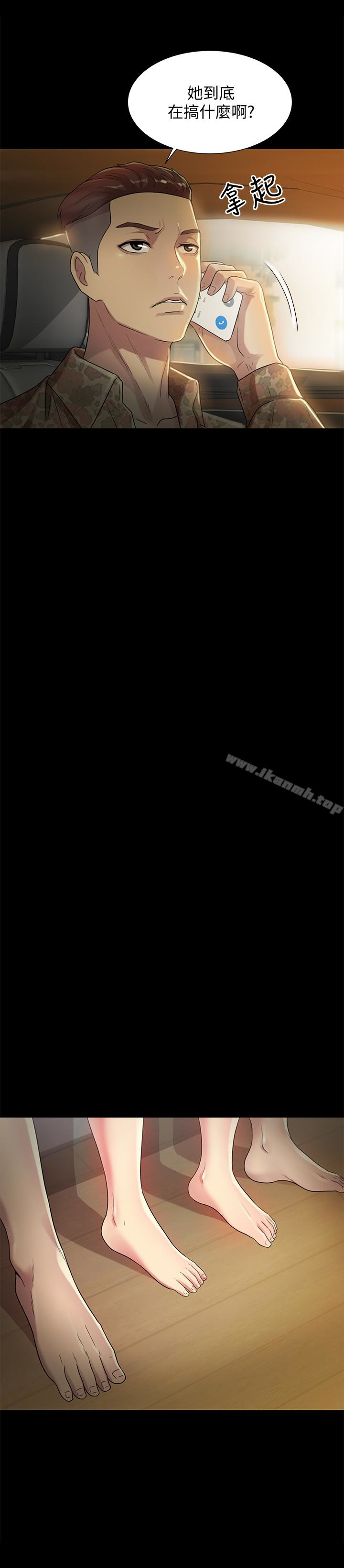 第37話-主動誘惑慶秀的美娜 - 第36.jpg页