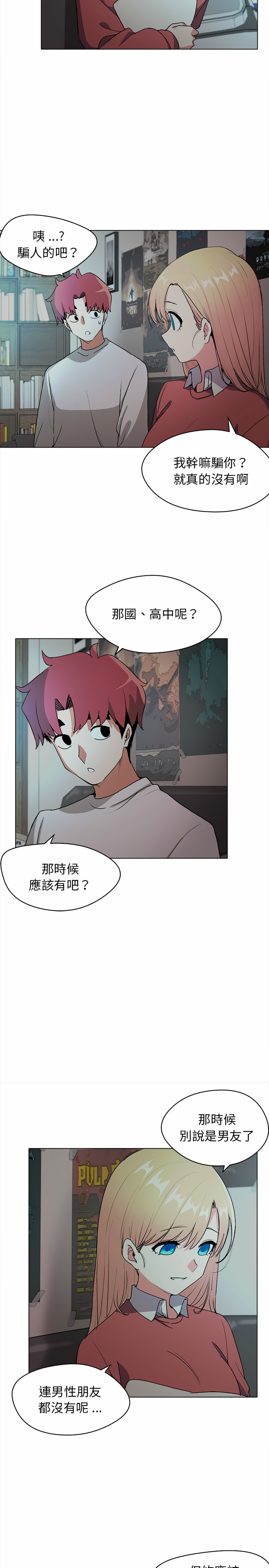 第2話 - 第8.jpg页