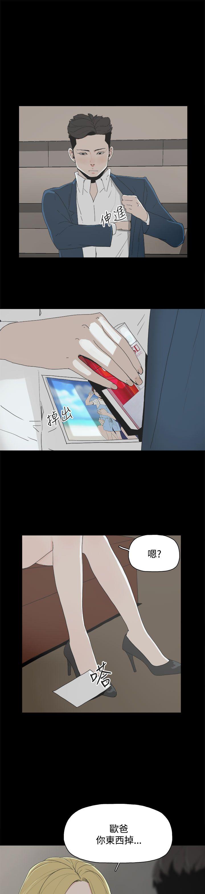 第 23 话 - 第24.jpg页