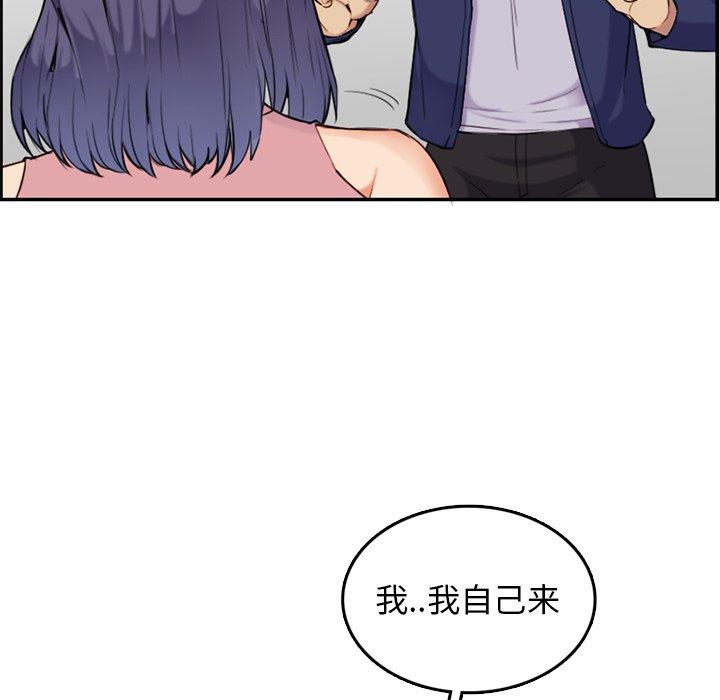 第 36 话 - 第60.jpg页