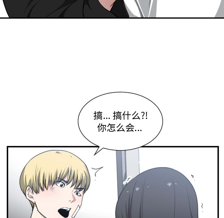 第 18 话 - 第109.jpg页