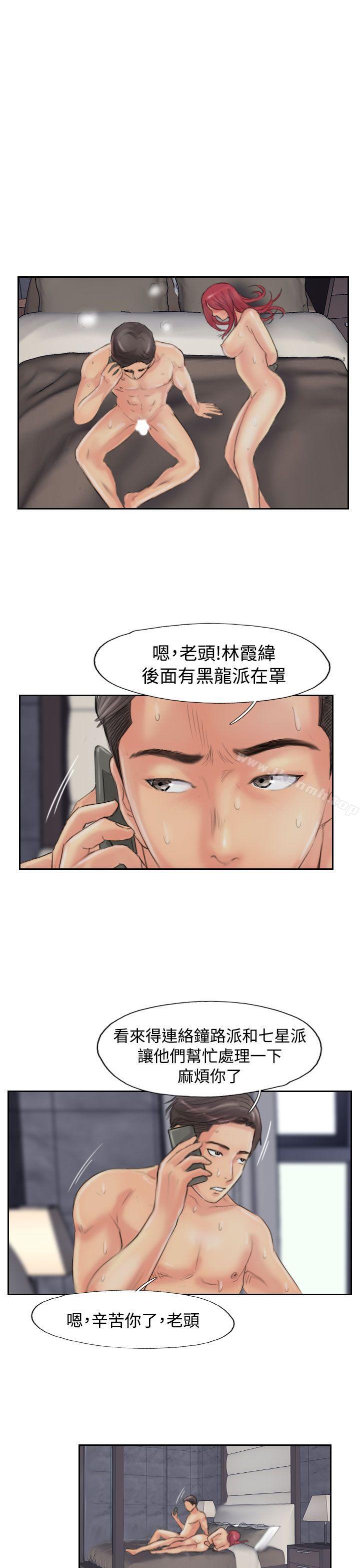 第53话 - 第20.jpg页