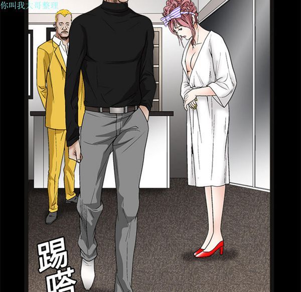 第 15 话 - 第104.jpg页