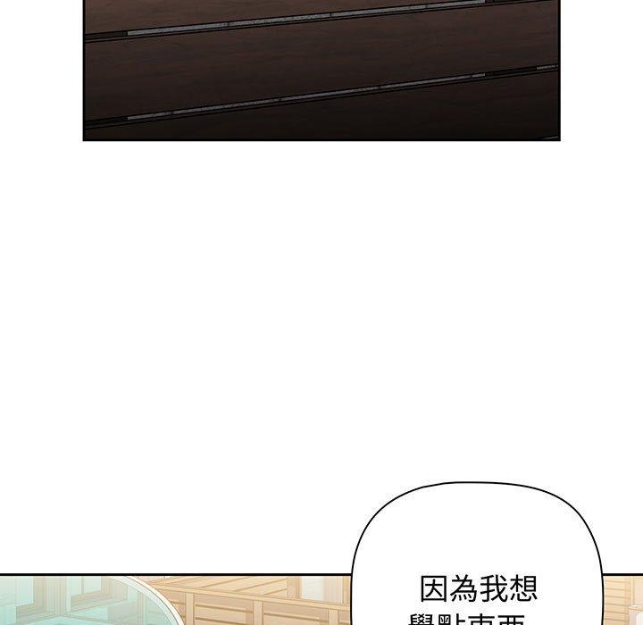 第76话 - 第13.jpg页