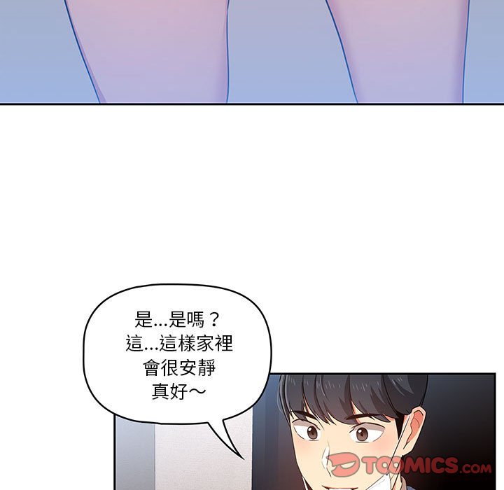 第5話 - 第73.jpg页