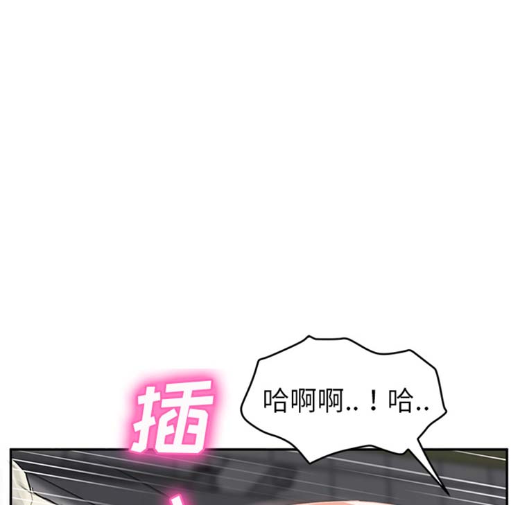 第 44 话 - 第63.jpg页