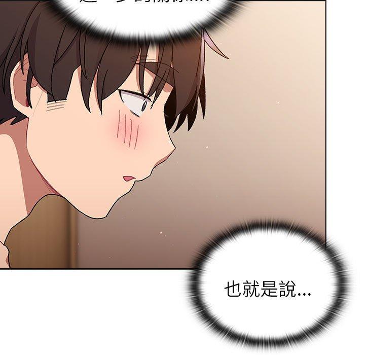 第86话 - 第65.jpg页