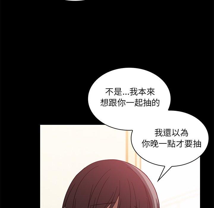 第18话 - 第54.jpg页