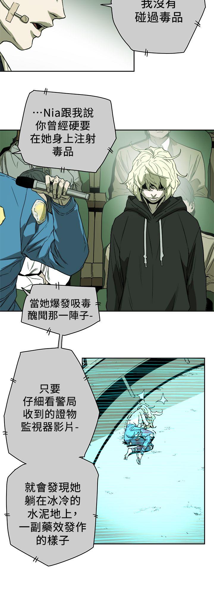 第 84 话 - 第12.jpg页