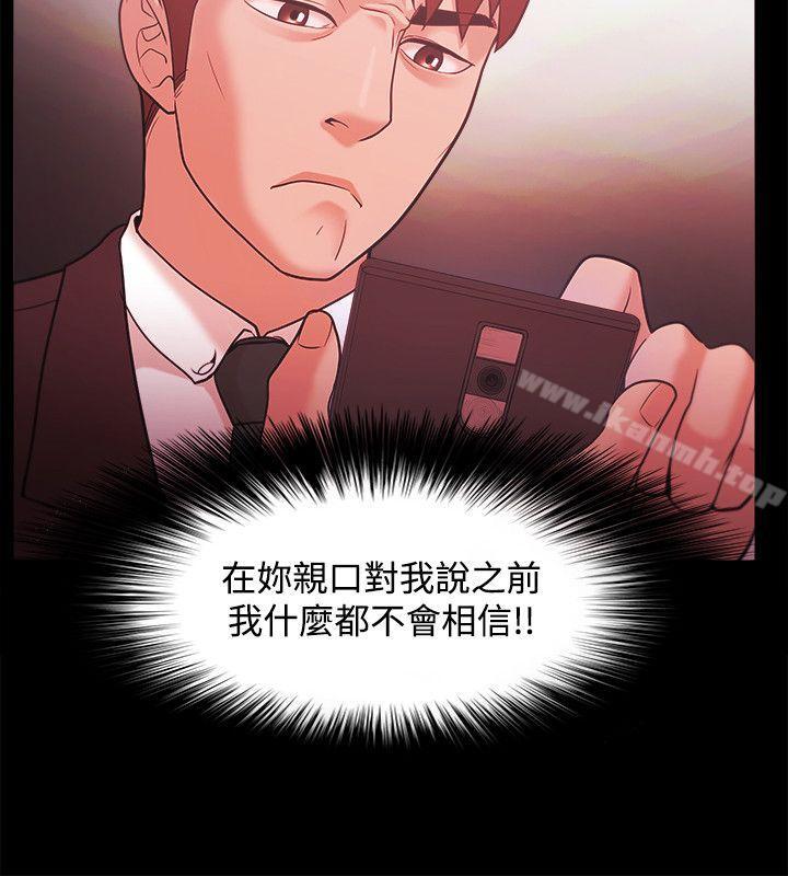 第40话 - 第19.jpg页