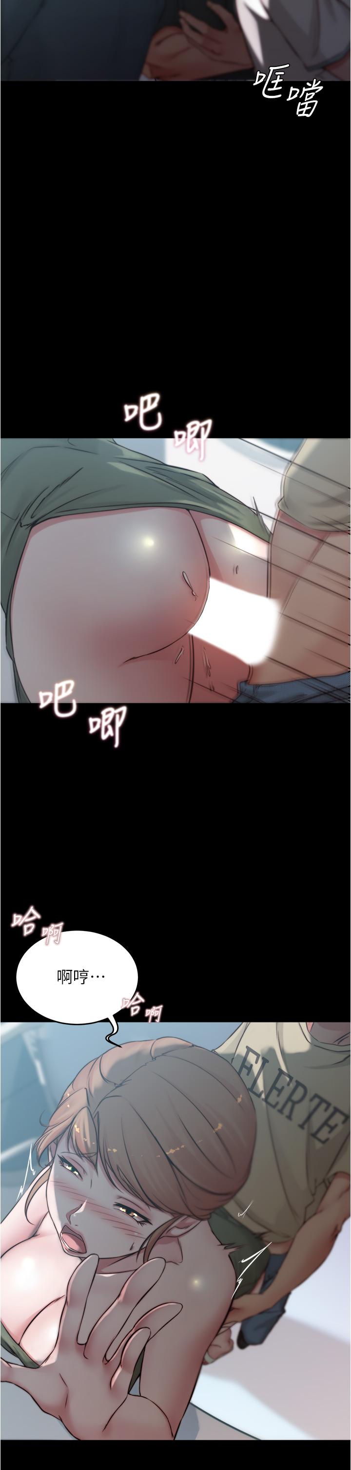 第59話-捷運車廂裡公然打炮 - 第7.jpg页