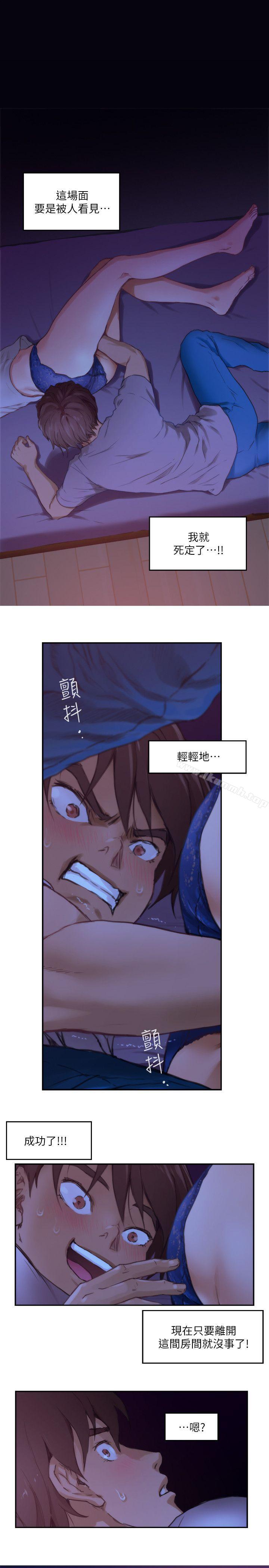 第4话 - 第1.jpg页