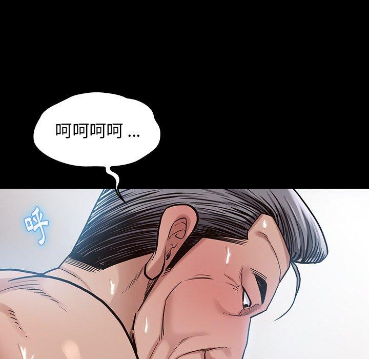 第3话 - 第90.jpg页