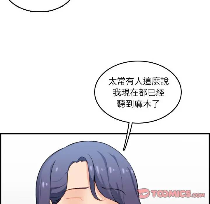 第11话 - 第15.jpg页