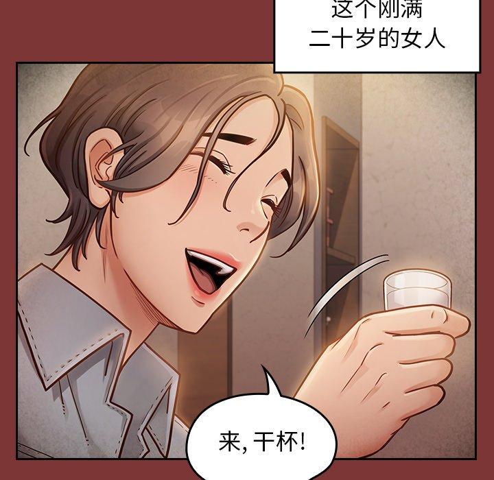 第22话 - 第59.jpg页