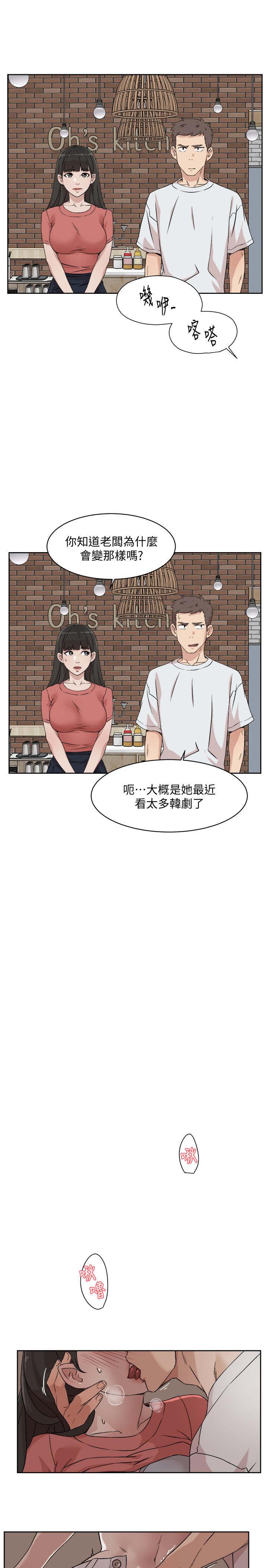 第10話-春媛惹火的嫩穴 - 第25.jpg页