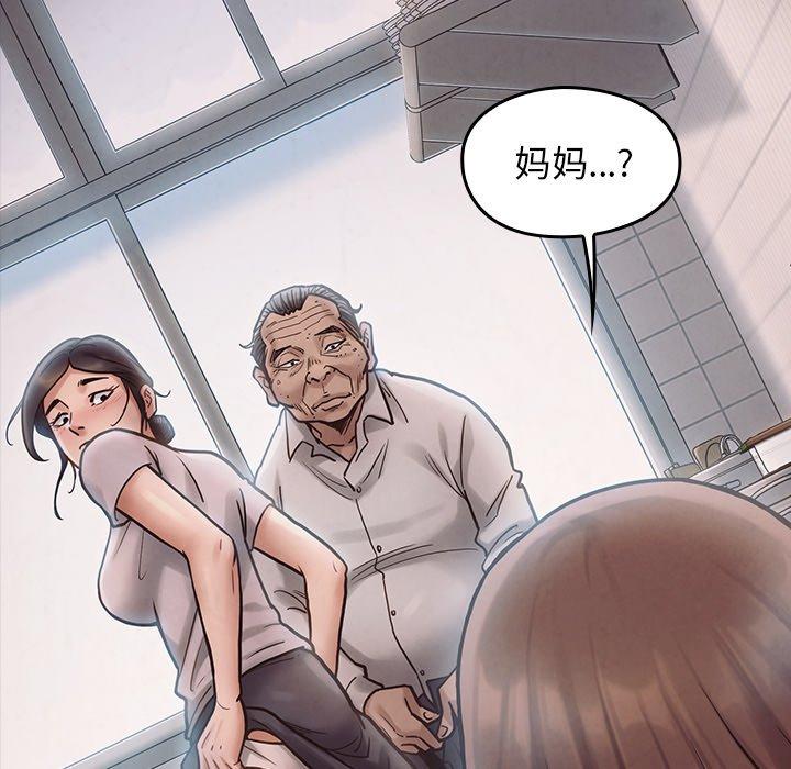 第16话 - 第23.jpg页